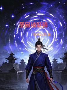规则抱歉我在怪谈世界养诡异百度