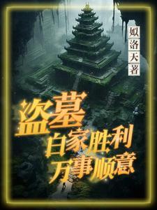天上的神仙归谁管 天上的神仙归谁管