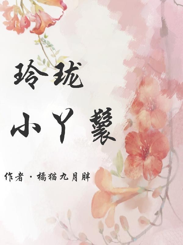 象棋俗称
