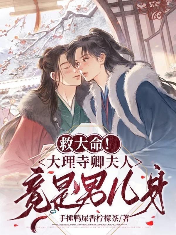 年代1979带着老婆孩子吃肉 年代1979带着老婆孩子吃肉