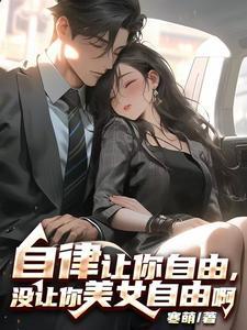 我在咒术高专做卧底