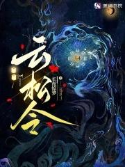 穿越柔弱宠妃 穿越柔弱宠妃