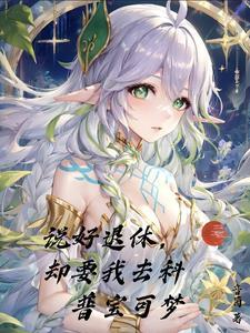 女主九叔僵尸的 女主九叔僵尸的