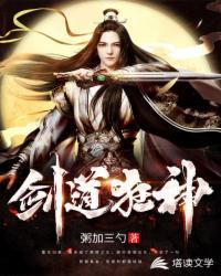 特工从小特务到军统大老板的 特工从小特务到军统大老板的