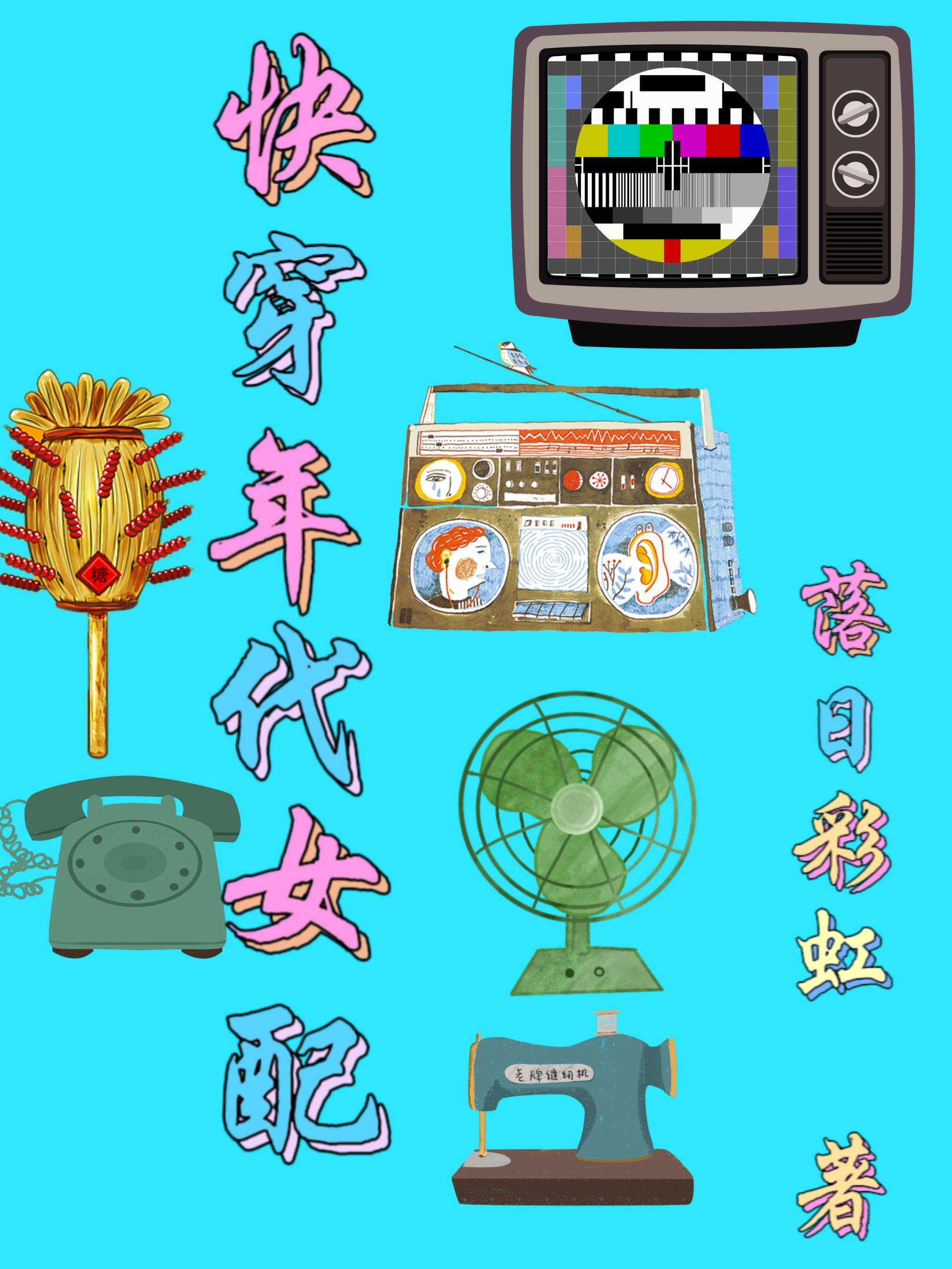 问鼎青云从退役功臣到权力之巅 沧海横流 问鼎青云从退役功臣到权力之巅 沧海横流