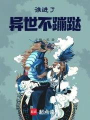 问鼎巅峰免费阅读全文免费阅读 问鼎巅峰免费阅读全文免费阅读