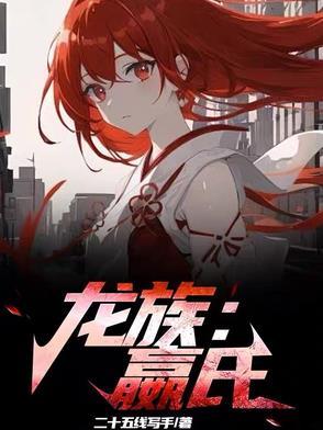 妖怪茶话会百度百科 妖怪茶话会百度百科