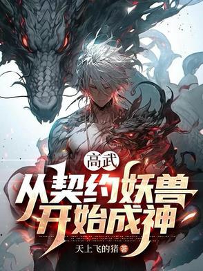 我缺点德怎么了完结了吗 我缺点德怎么了完结了吗