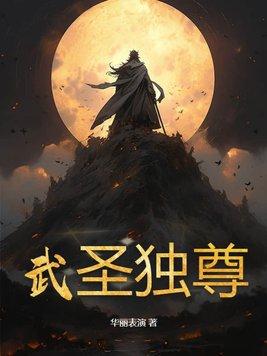 被暗杀表情包 被暗杀表情包