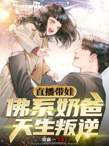 综影视之绝色妖姬TXT