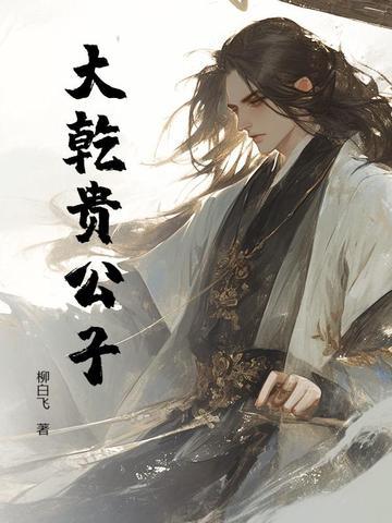 龙虎山之上TXT 龙虎山之上TXT