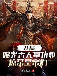 高手下山的现代都市 高手下山的现代都市