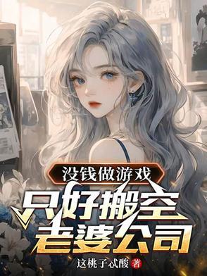 星际叛徒笔趣阁 星际叛徒笔趣阁