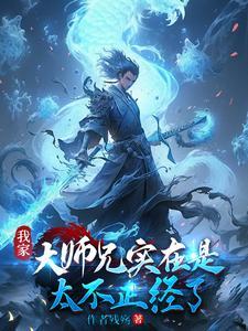 神豪她的顶级权力游戏场 神豪她的顶级权力游戏场