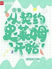 超神向终极恐惧说话