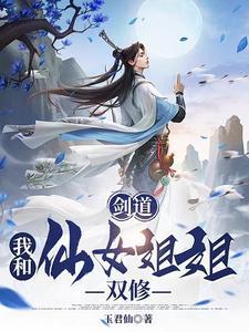 被赶出家门后我暴富了免费阅读 被赶出家门后我暴富了免费阅读