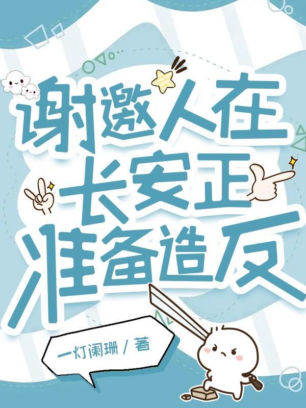 赶海开局一把沙铲承包整个沙滩TXT 赶海开局一把沙铲承包整个沙滩TXT