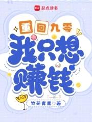 西游开局拜师菩提祖师TXT 西游开局拜师菩提祖师TXT