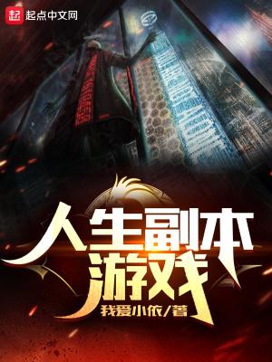 你惹她干嘛?她体内有尊万古魔尊(悍妻匪夫)