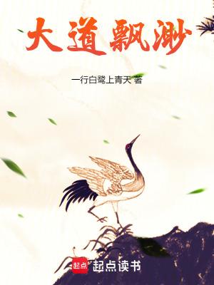 我把下界打造成仙界 我把下界打造成仙界