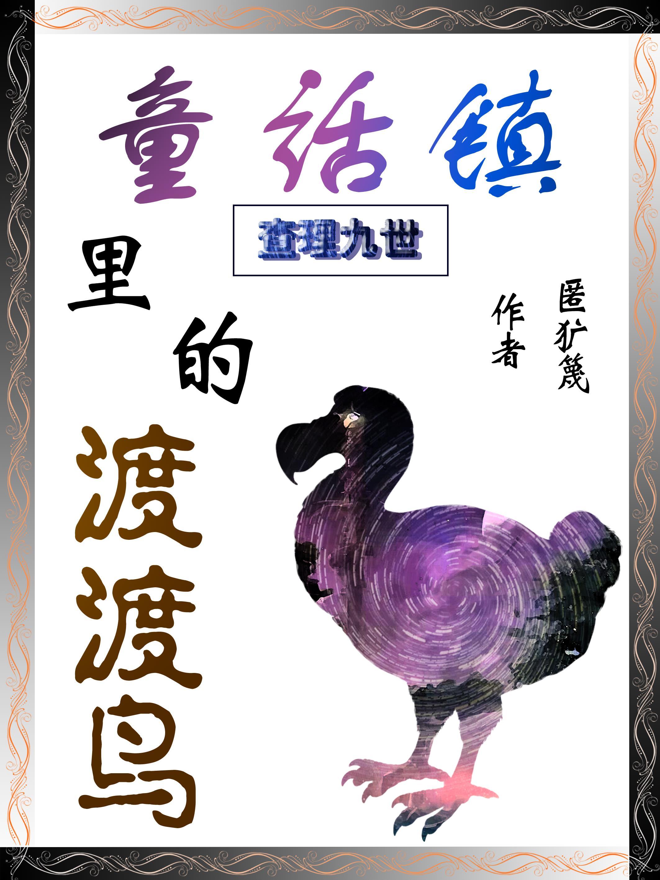 重生自来也世界从此改变吧漫画 重生自来也世界从此改变吧漫画