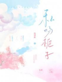诸天的寻道者 诸天的寻道者