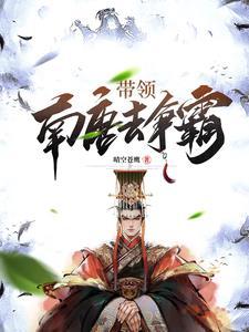 娶老婆的 娶老婆的