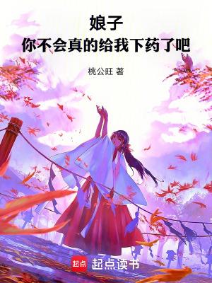 老板是不能变成妻子的笔趣阁 老板是不能变成妻子的笔趣阁