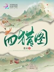 七十年代不当后妈改名叫什么 七十年代不当后妈改名叫什么