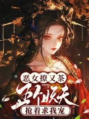 我转身成为亿万富翁TXT 我转身成为亿万富翁TXT