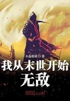 我转身成为亿万富翁 第553章 我转身成为亿万富翁 第553章