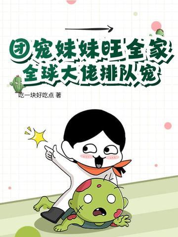 聚宝盆