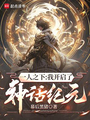 侯府忘恩义?摄政王撑腰 侯府忘恩义?摄政王撑腰