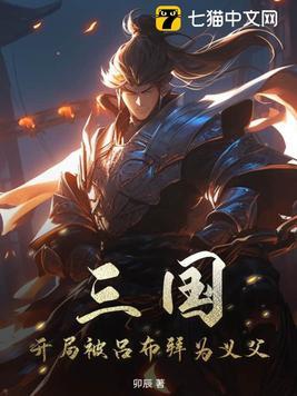 侯府忘恩义摄政王撑腰不原谅你