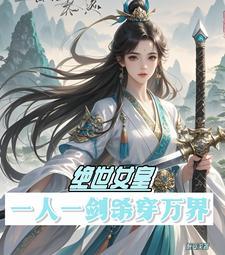 侯府忘恩义摄政王撑腰 侯府忘恩义摄政王撑腰