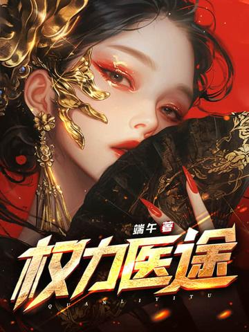 一世狂龙 我是大白鹅 一世狂龙 我是大白鹅