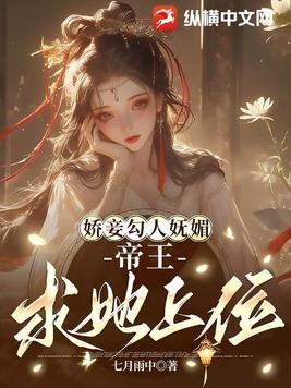 乾坤塔秦峰全文 乾坤塔秦峰全文