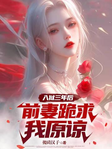 逃荒捡来的媳妇