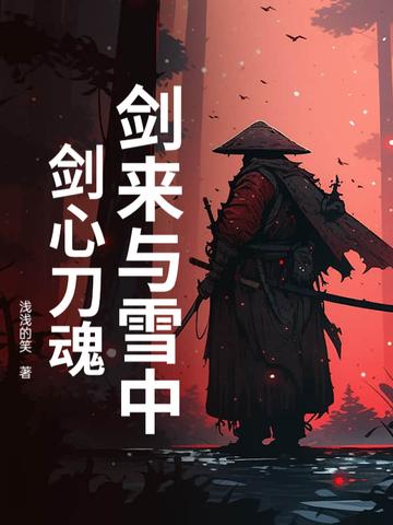 我有网球小游戏txt八零 我有网球小游戏txt八零