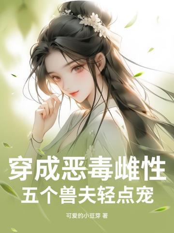 猫腻的全部作品 猫腻的全部作品