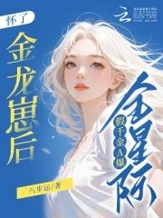 半岛才不是梦女呢免费阅读