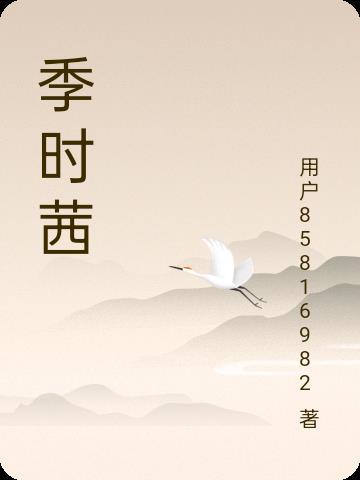 兵王的修仙之旅 兵王的修仙之旅