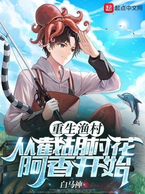 兵王穿越修真界的 兵王穿越修真界的