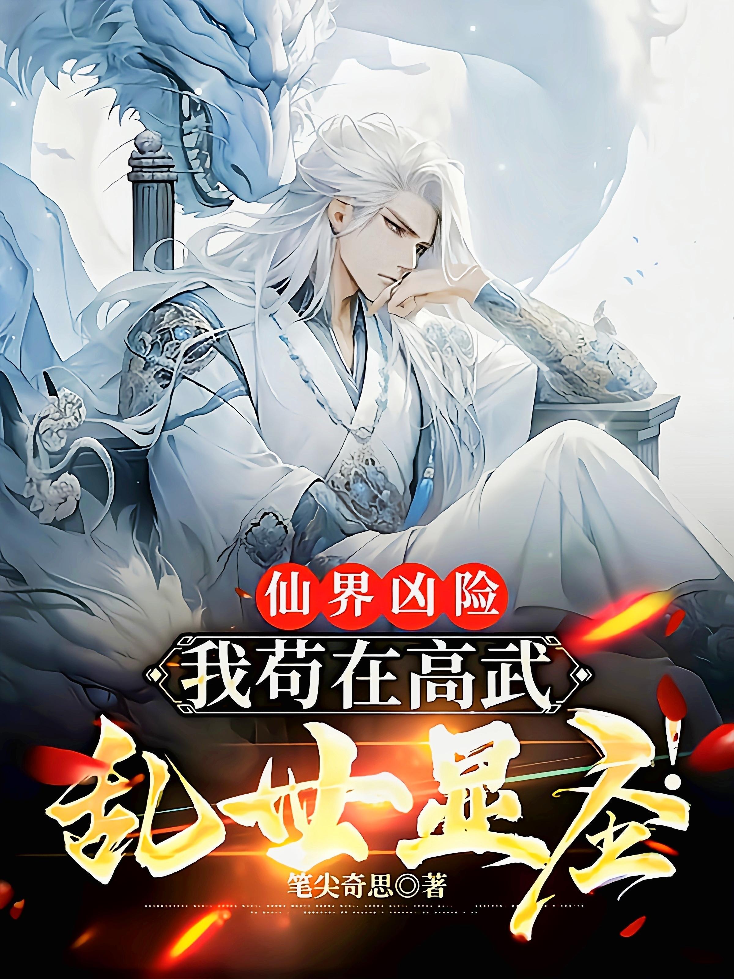 夜兔晋江 夜兔晋江