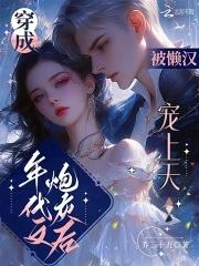 混沌霸天诀完结版TXT 混沌霸天诀完结版TXT