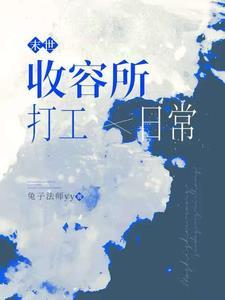 不晚表示什么意思 不晚表示什么意思