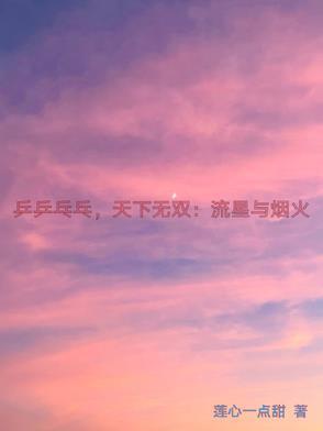 不晚歌词 不晚歌词