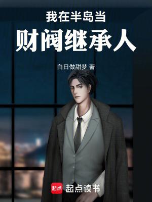 娱乐圈第一深情?我可是海王 娱乐圈第一深情?我可是海王