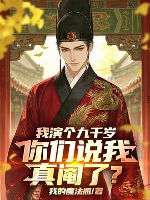 乡下风流潇洒小神医林小飞 乡下风流潇洒小神医林小飞
