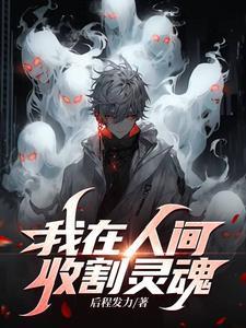 痞子战神王雨轩最新章节更新 痞子战神王雨轩最新章节更新